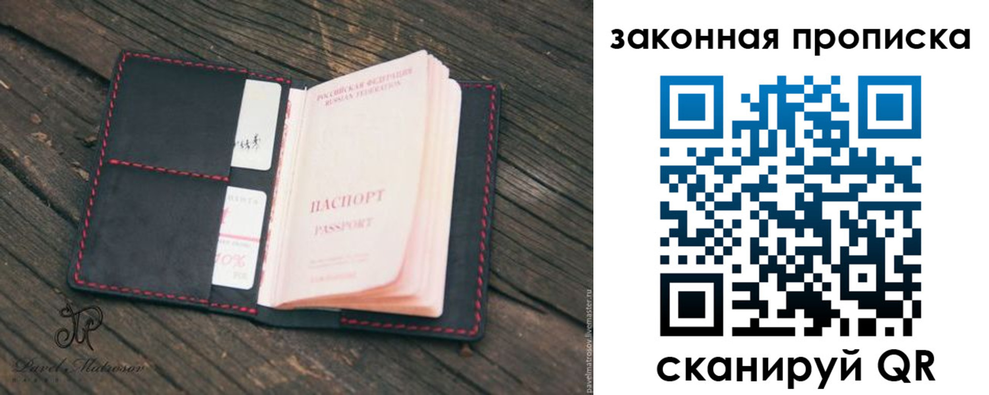 временная регистрация гарантия в Сарове
